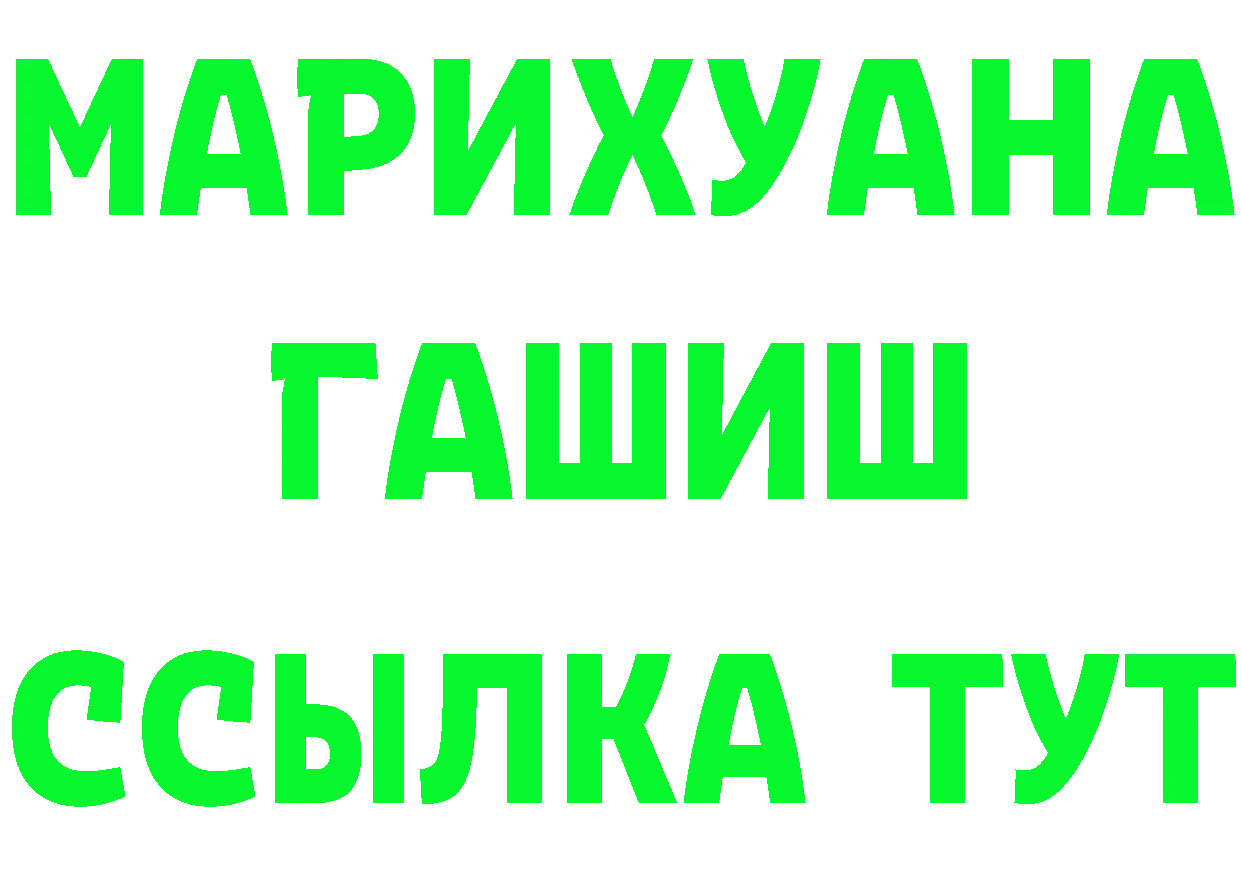 ГЕРОИН VHQ ссылка даркнет блэк спрут Когалым